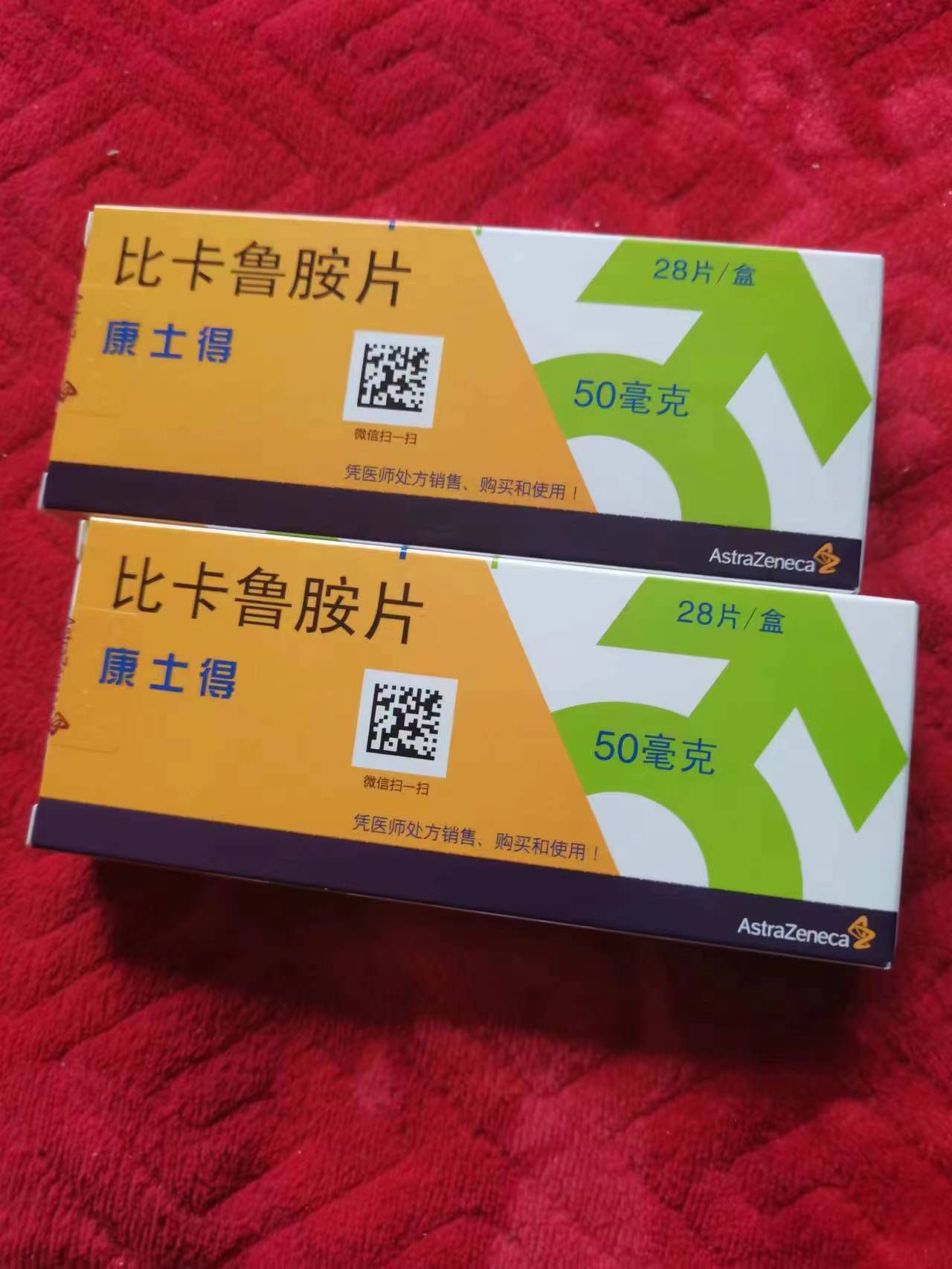 昌吉高价回收药品的简单介绍