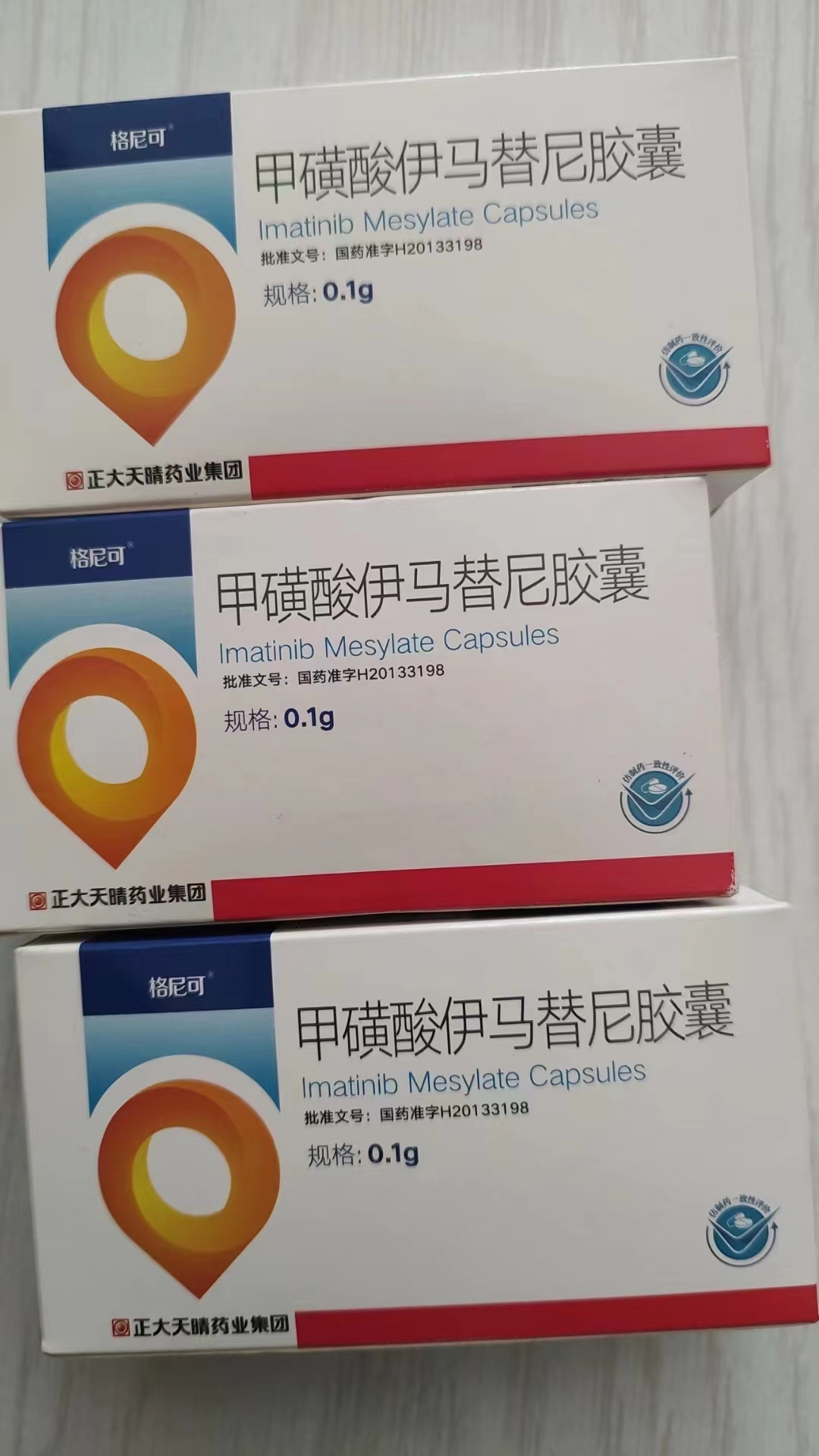 昌吉高价回收药品的简单介绍