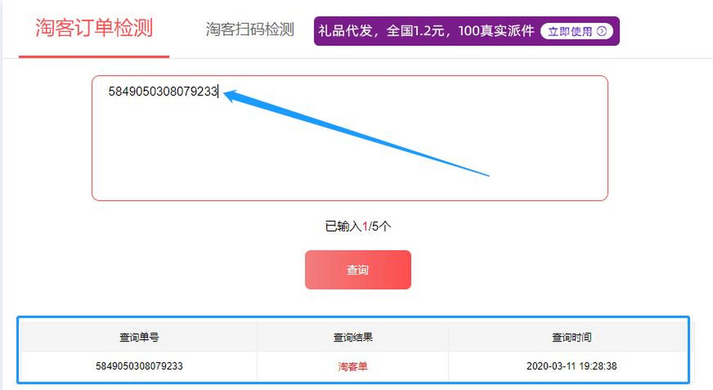 昌吉最新商家能查到返利记录吗方法分析(最方便真实的昌吉淘宝卖家可以查到我们是用返利网站的吗方法)