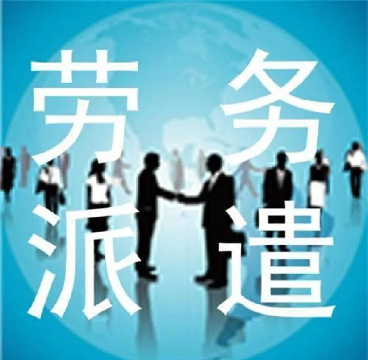 昌吉最新找中介做临时工要注意什么方法分析(最方便真实的昌吉找中介做临时工要注意什么细节方法)