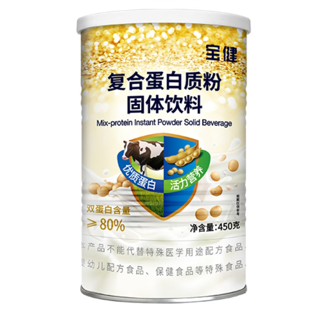 昌吉最新宝健保健品国家认可吗方法分析(最方便真实的昌吉宝健保健品是直销产品吗?方法)