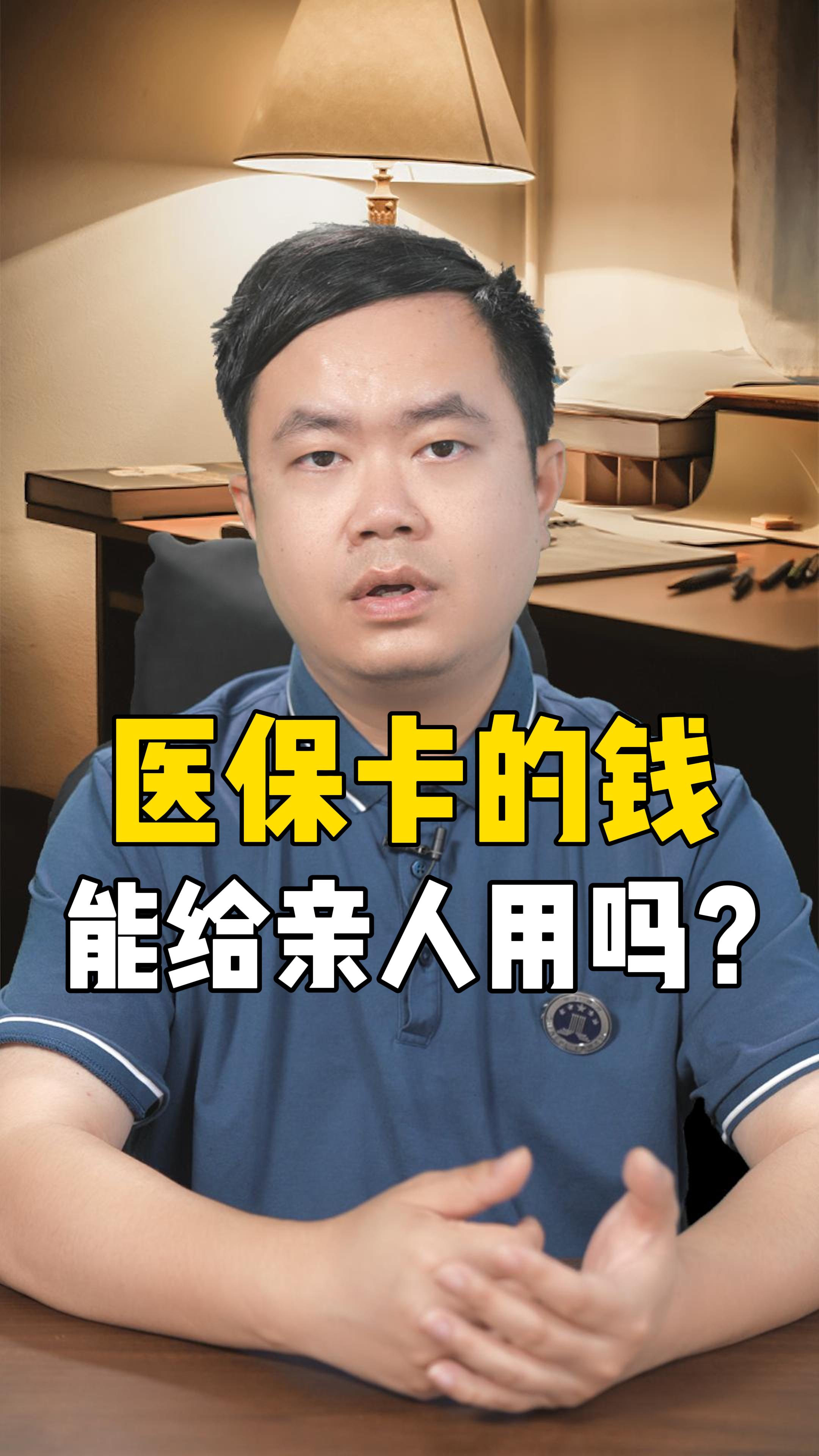 昌吉最新回收医保卡是收里面的钱方法分析(最方便真实的昌吉回收医保卡是收里面的钱吗方法)
