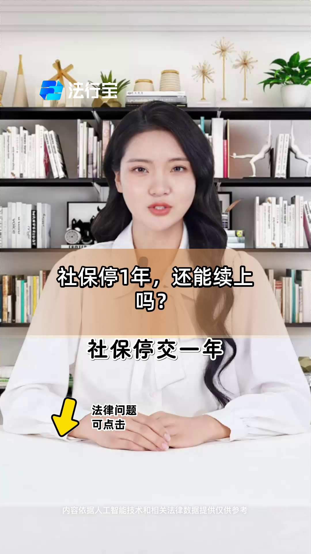 昌吉最新社保卡过期多久被停用方法分析(最方便真实的昌吉社保卡好久过期方法)