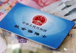 昌吉最新急用钱套医保卡黄牛电话方法分析(最方便真实的昌吉急用钱套医保卡联系方式方法)