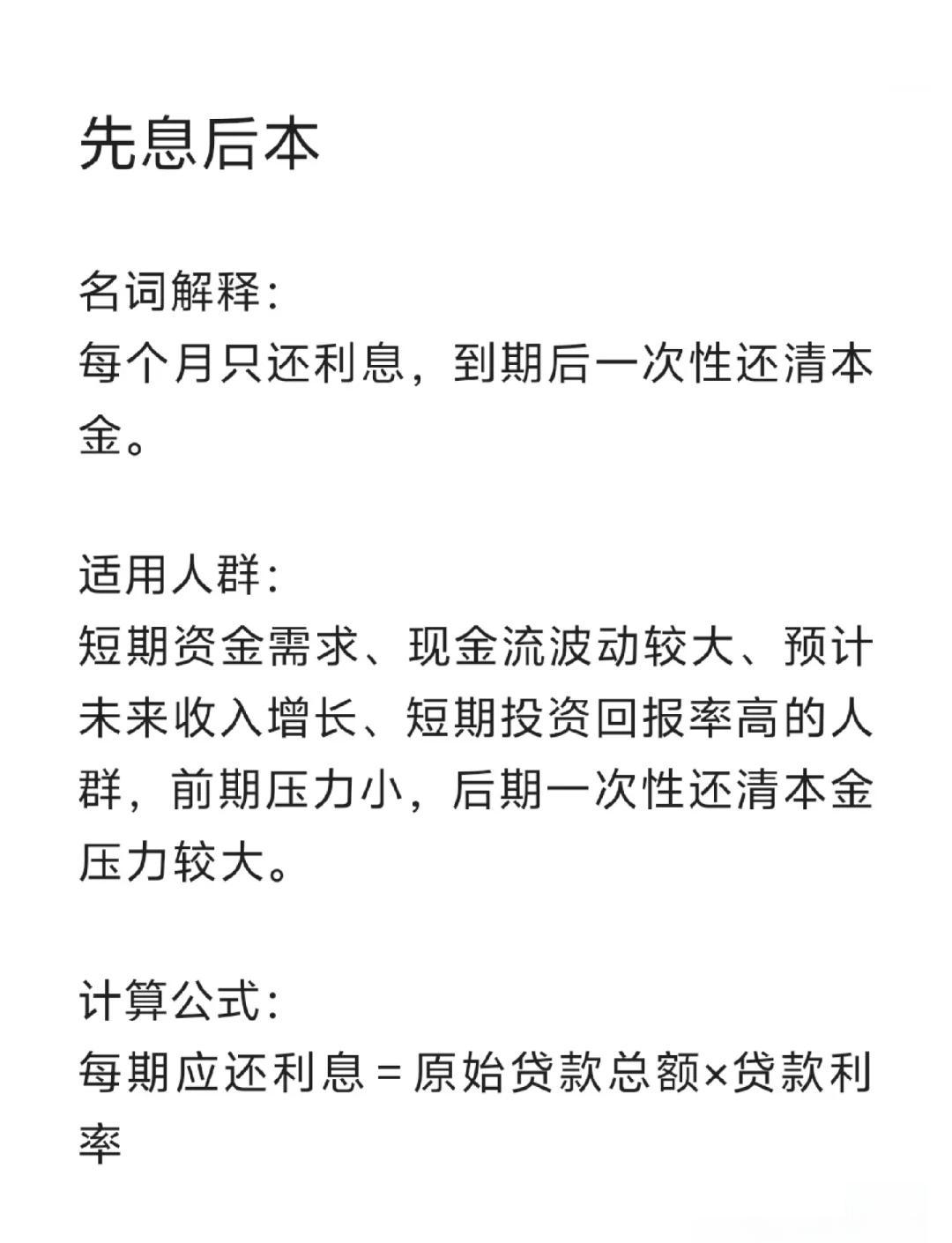 昌吉最新贷款中介收费15%合法吗方法分析(最方便真实的昌吉贷款中介收手续费合法吗方法)
