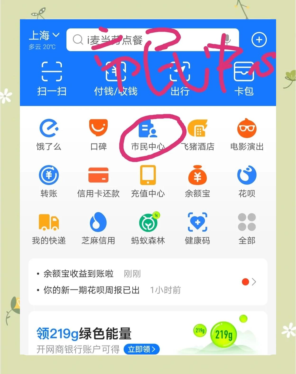 昌吉最新医保卡小额取现方法分析(最方便真实的昌吉医保小额套现方法)