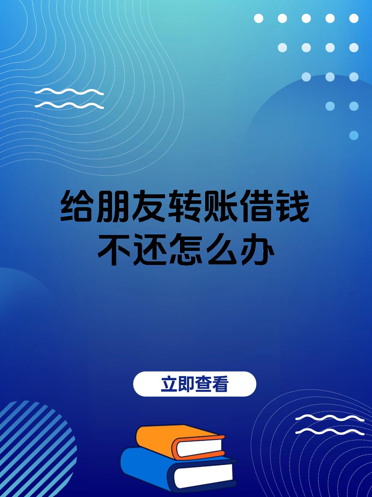 昌吉最新借钱直接到账微信方法分析(最方便真实的昌吉借钱直接到账微信零钱方法)