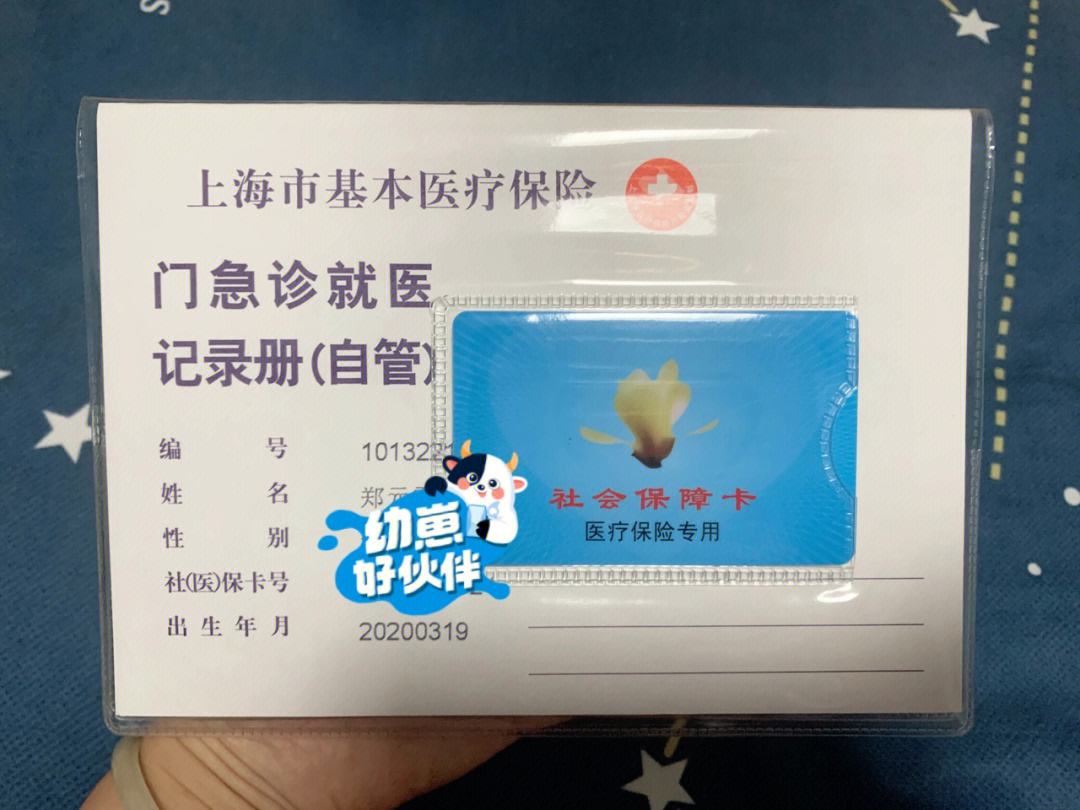 昌吉最新医保提取小额300块钱中介方法分析(最方便真实的昌吉医保提取小额300块钱中介费是多少方法)