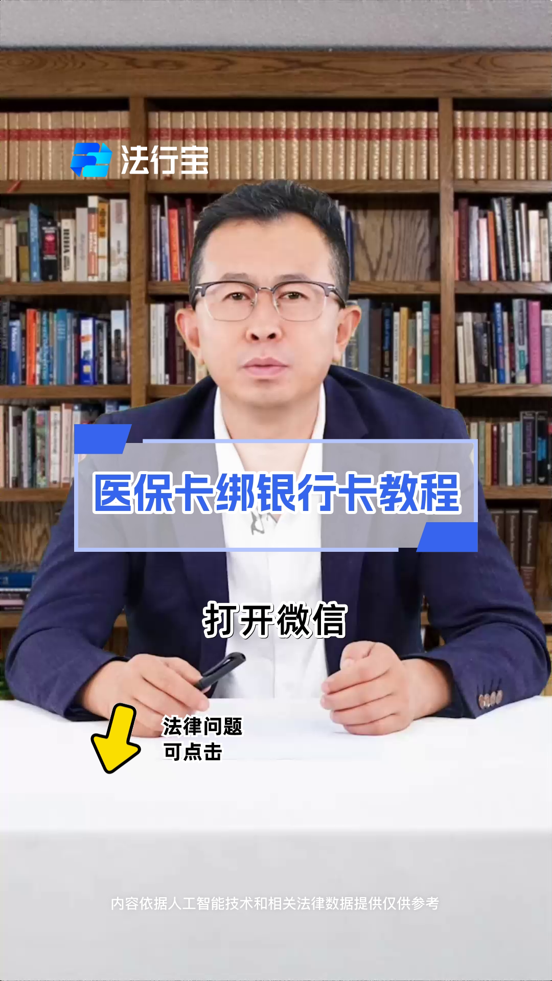 昌吉最新医保卡换现金怎么换法方法分析(最方便真实的昌吉刷医保卡换现金是否构成犯罪方法)