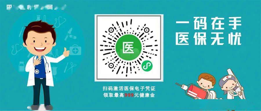 昌吉最新24小时上门回收医保卡电话方法分析(最方便真实的昌吉高价回收医保卡方法)