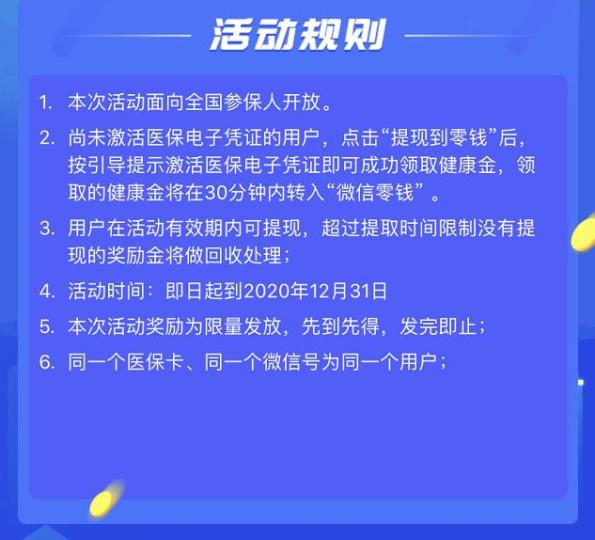 昌吉最新高价回收医保卡联系方式方法分析(最方便真实的昌吉高价回收医保卡联系方式南京方法)
