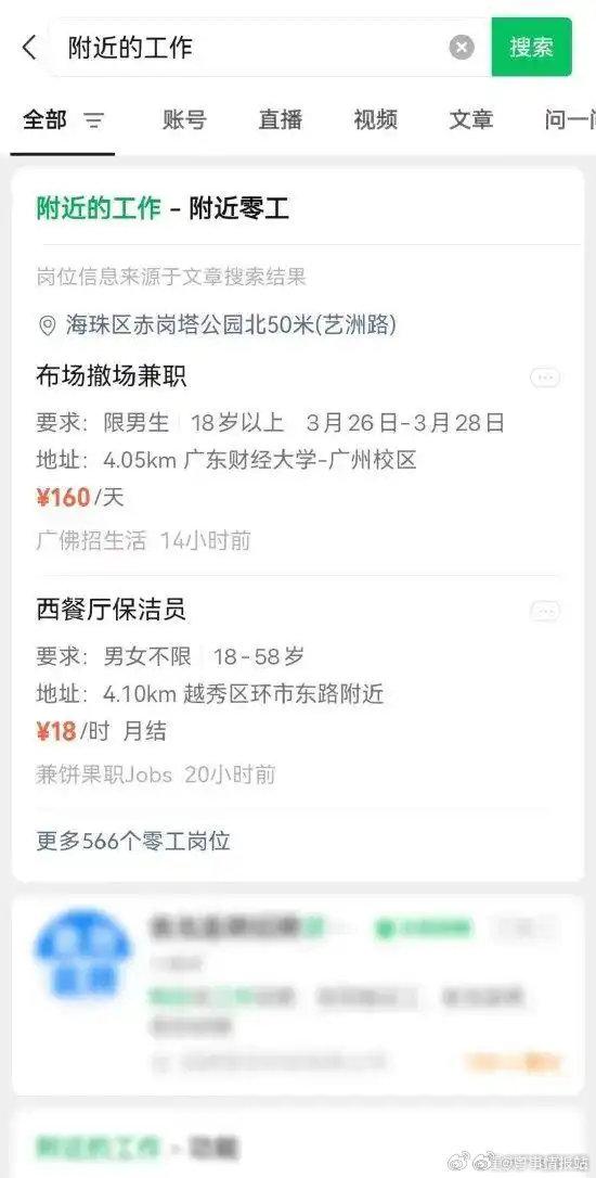 昌吉最新医保提取中介联系微信方法分析(最方便真实的昌吉医保线上提取方法)