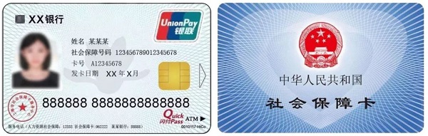 昌吉最新上海医保卡取现黄牛方法分析(最方便真实的昌吉上海医保取现金方法)
