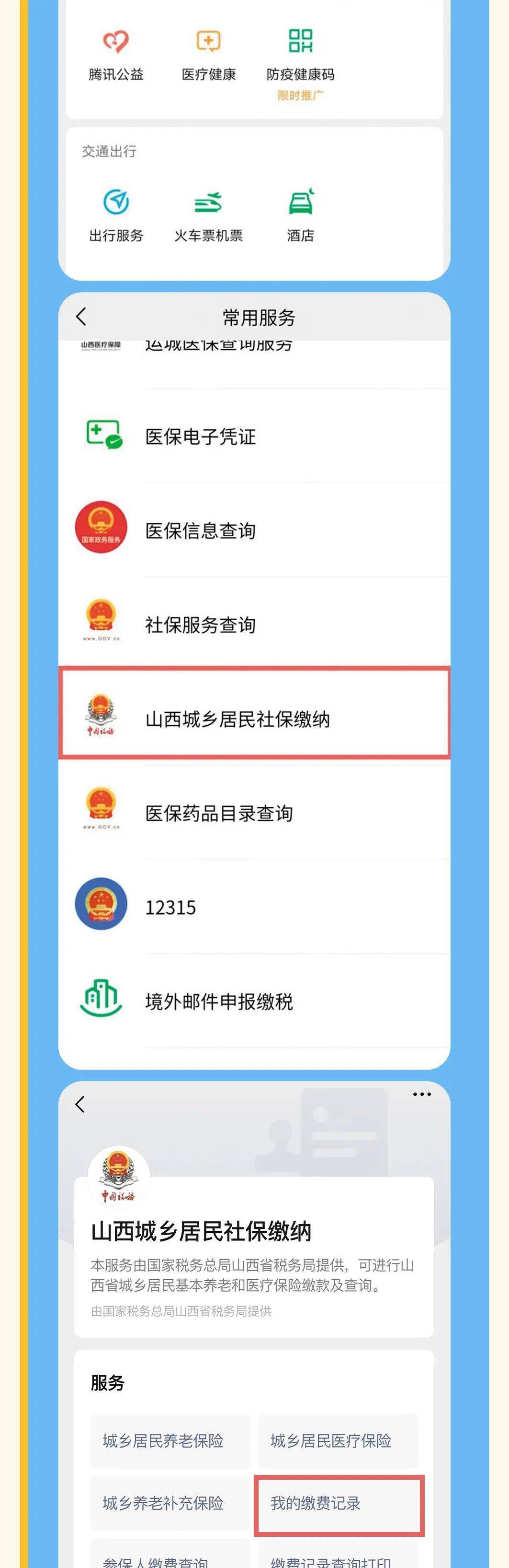 昌吉最新运城医保哪里可以兑现方法分析(最方便真实的昌吉运城医保哪里可以兑现啊方法)
