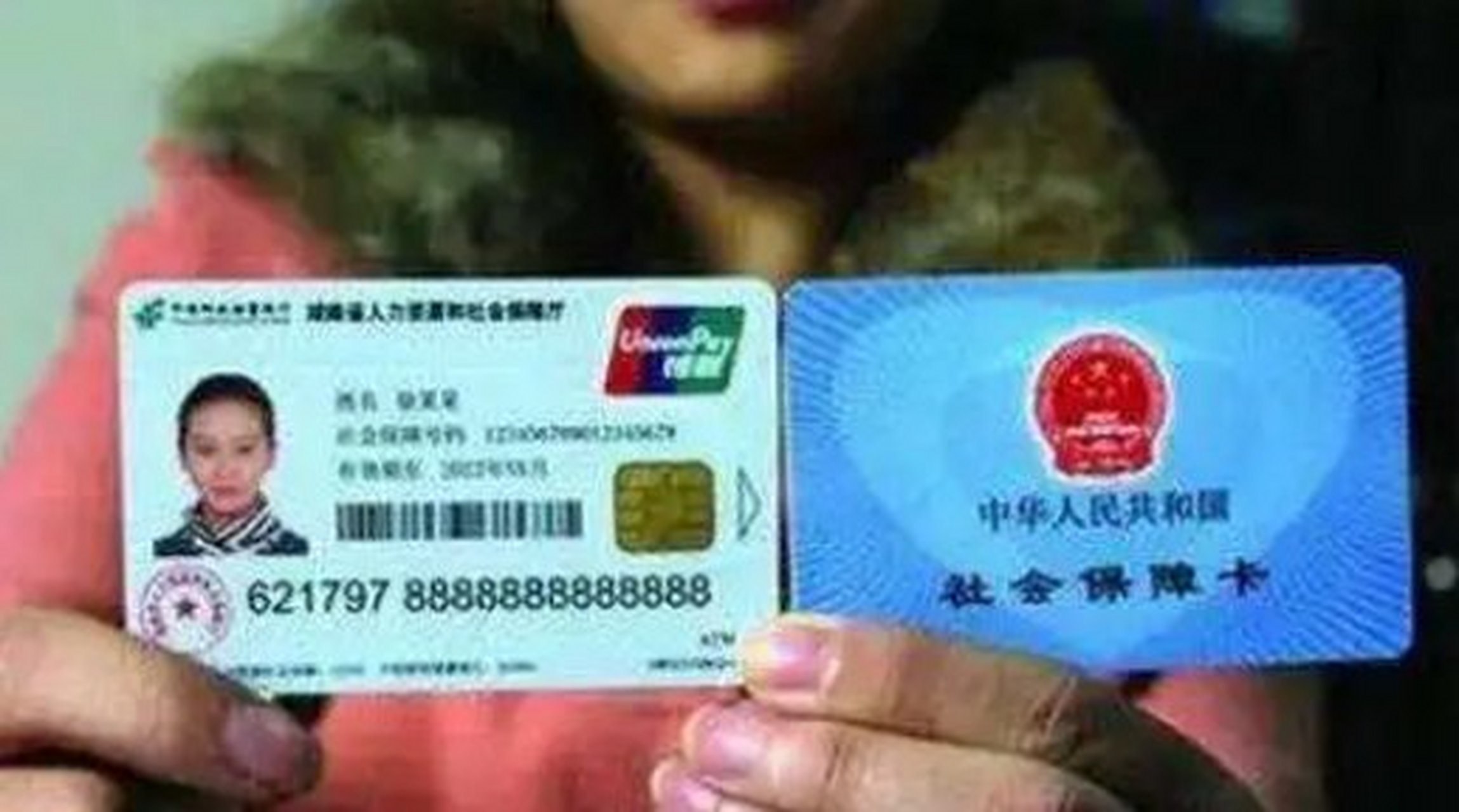 昌吉最新农村医保卡会过期吗方法分析(最方便真实的昌吉农村医保卡是每年都换吗方法)