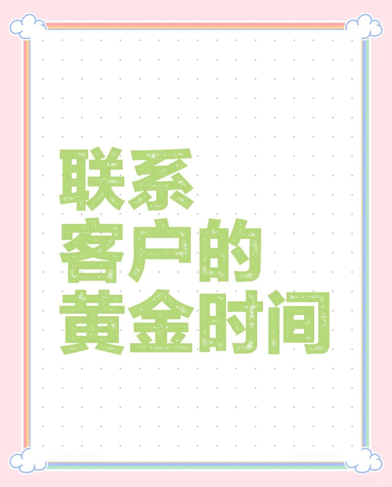 昌吉最新客户联系方式方法分析(最方便真实的昌吉客户联系方式要给公司吗方法)