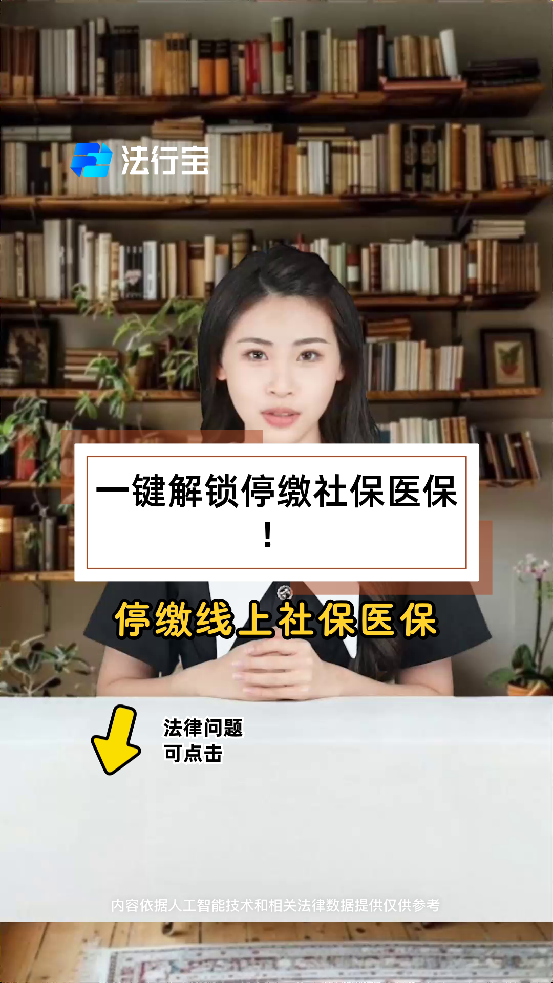 昌吉最新医保卡会过期停用吗方法分析(最方便真实的昌吉医保卡会停止使用吗方法)