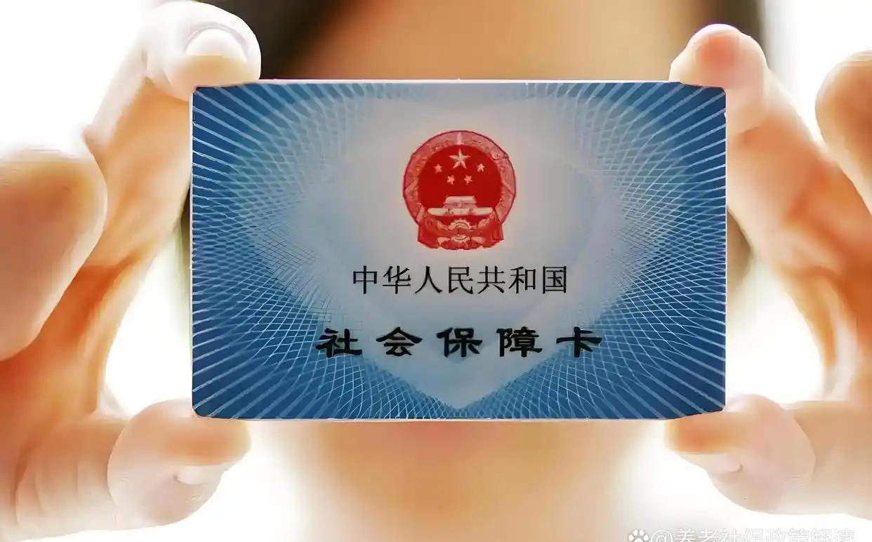 昌吉最新社保卡和医保卡是一张卡吗方法分析(最方便真实的昌吉广州社保卡和医保卡是一张卡吗方法)