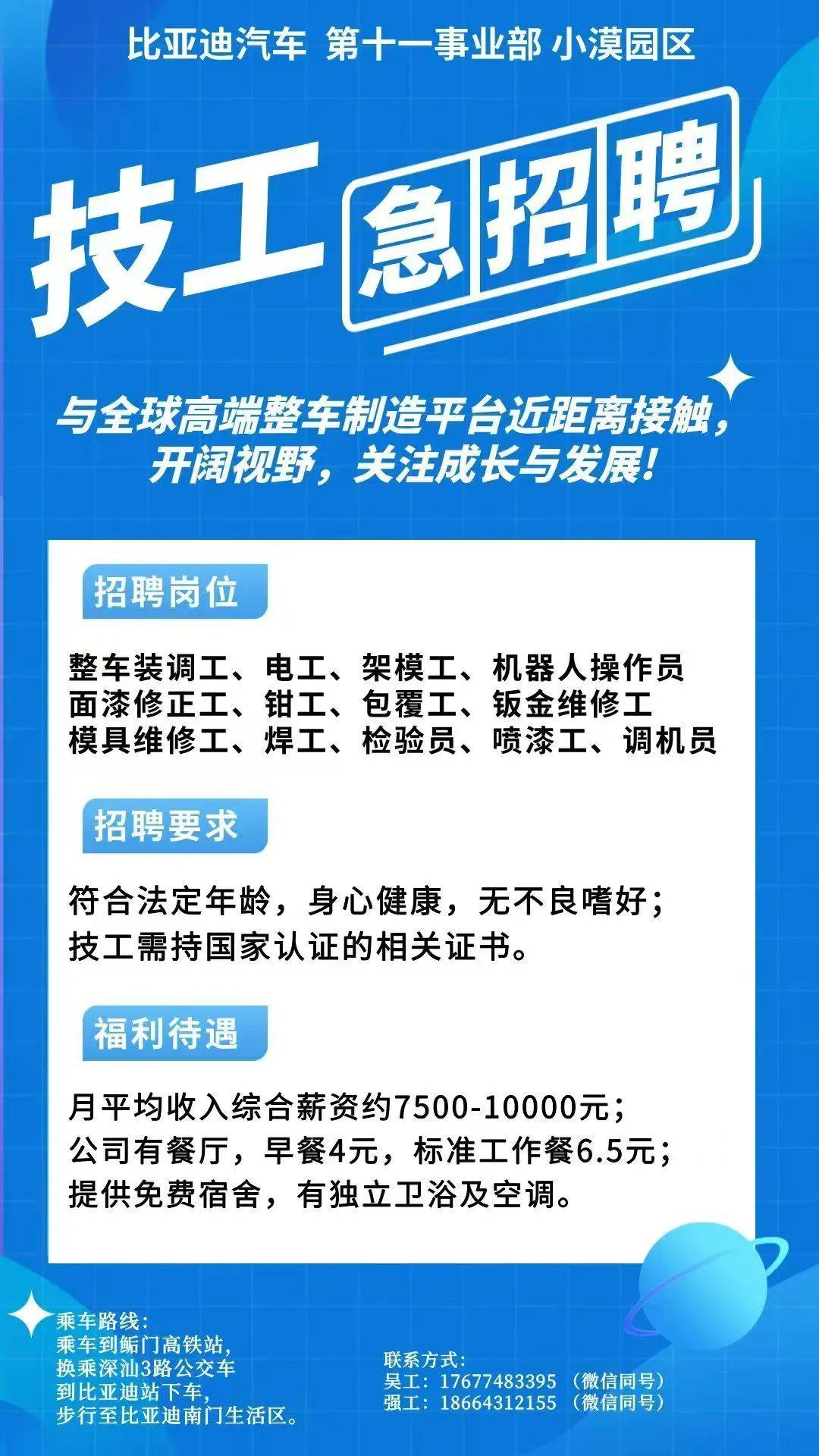 昌吉最新同城找工作哪个平台最好方法分析(最方便真实的昌吉同城找工作用什么软件有哪些方法)