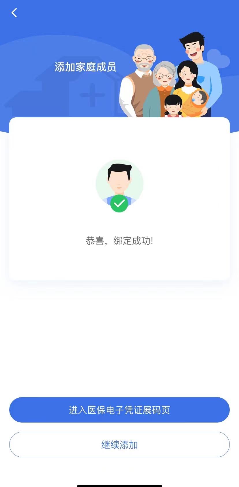 昌吉最新找中介10分钟提取医保苏州方法分析(最方便真实的昌吉苏州园区医保取现方法)