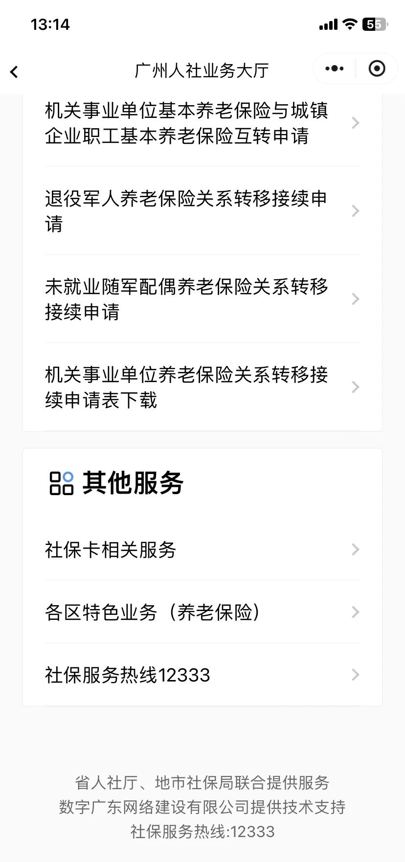 昌吉最新急用钱套医保卡联系方式方法分析(最方便真实的昌吉急用钱套医保卡黄牛电话方法)
