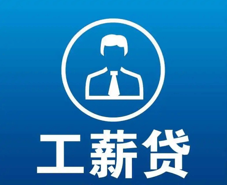 昌吉最新有社保必下的小额贷款方法分析(最方便真实的昌吉社保贷不看征信不看负债方法)