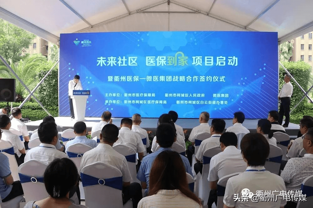 昌吉关于24小时高价回收医保上海的信息