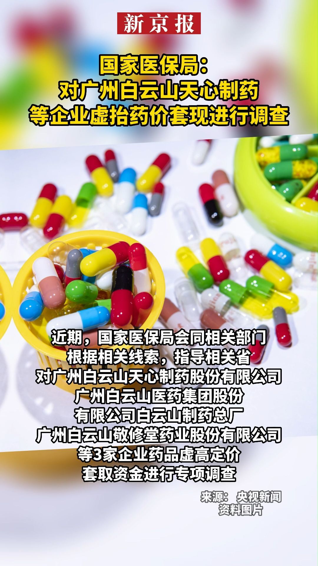 昌吉最新一千的医保能套现多少方法分析(最方便真实的昌吉一千的医保能套现多少呢方法)
