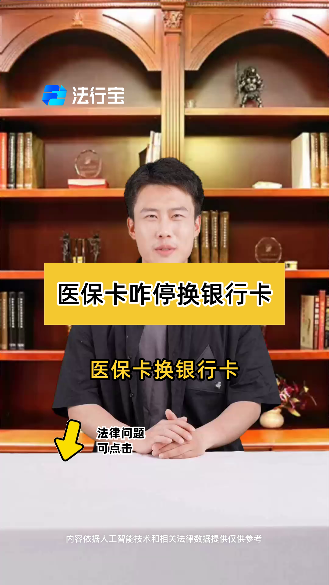 昌吉最新医保卡过期了能在网上换吗方法分析(最方便真实的昌吉医保卡过期了在哪里换需要本人去吗方法)