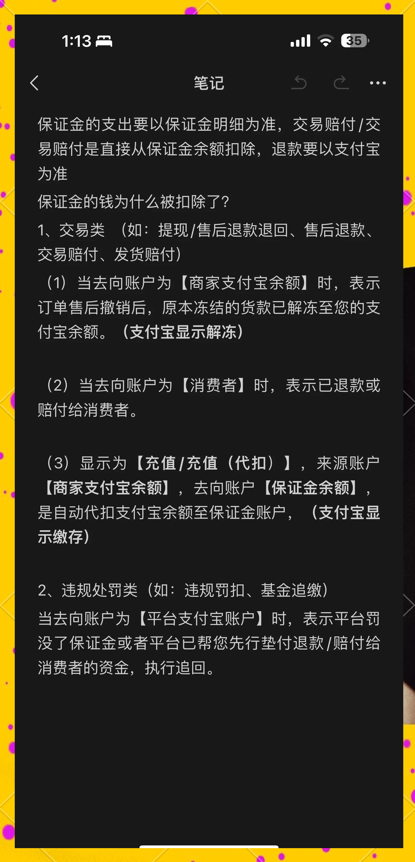 昌吉最新惠民代扣保险258元如何退款方法分析(最方便真实的昌吉惠民保险代扣258是什么方法)