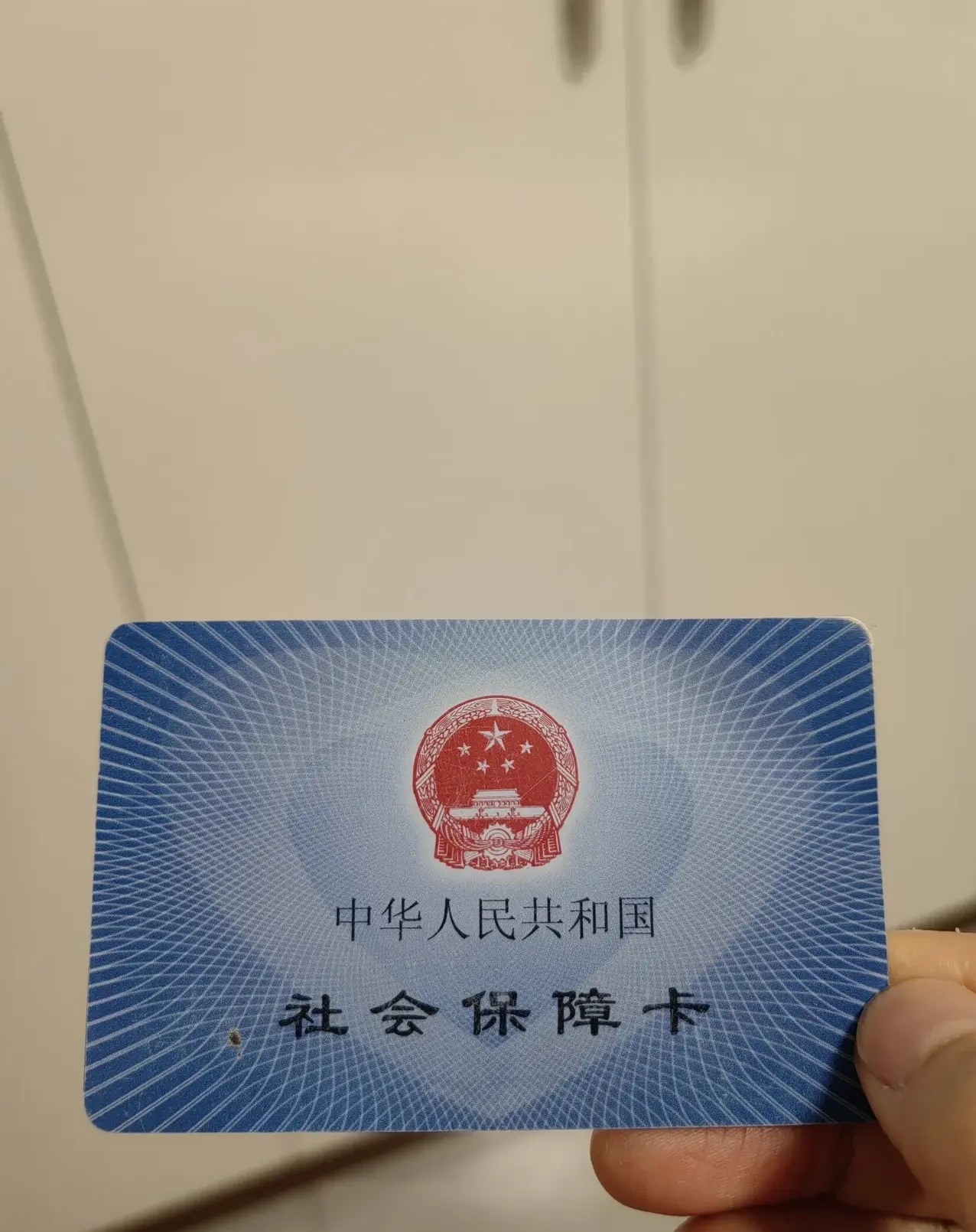 昌吉最新急用钱套医保卡方法分析(最方便真实的昌吉怎么把医保卡里的余额套出来花了方法)