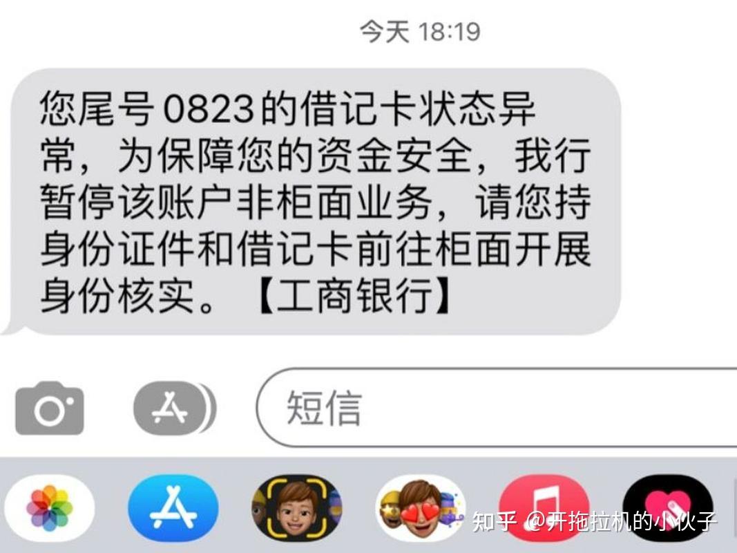 昌吉最新冻结退休金最新规定方法分析(最方便真实的昌吉司法冻结一般多久自动解冻方法)