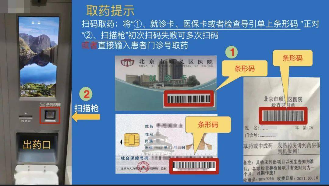 昌吉最新医保卡24小时能用吗方法分析(最方便真实的昌吉医院医保卡24小时都能刷吗方法)