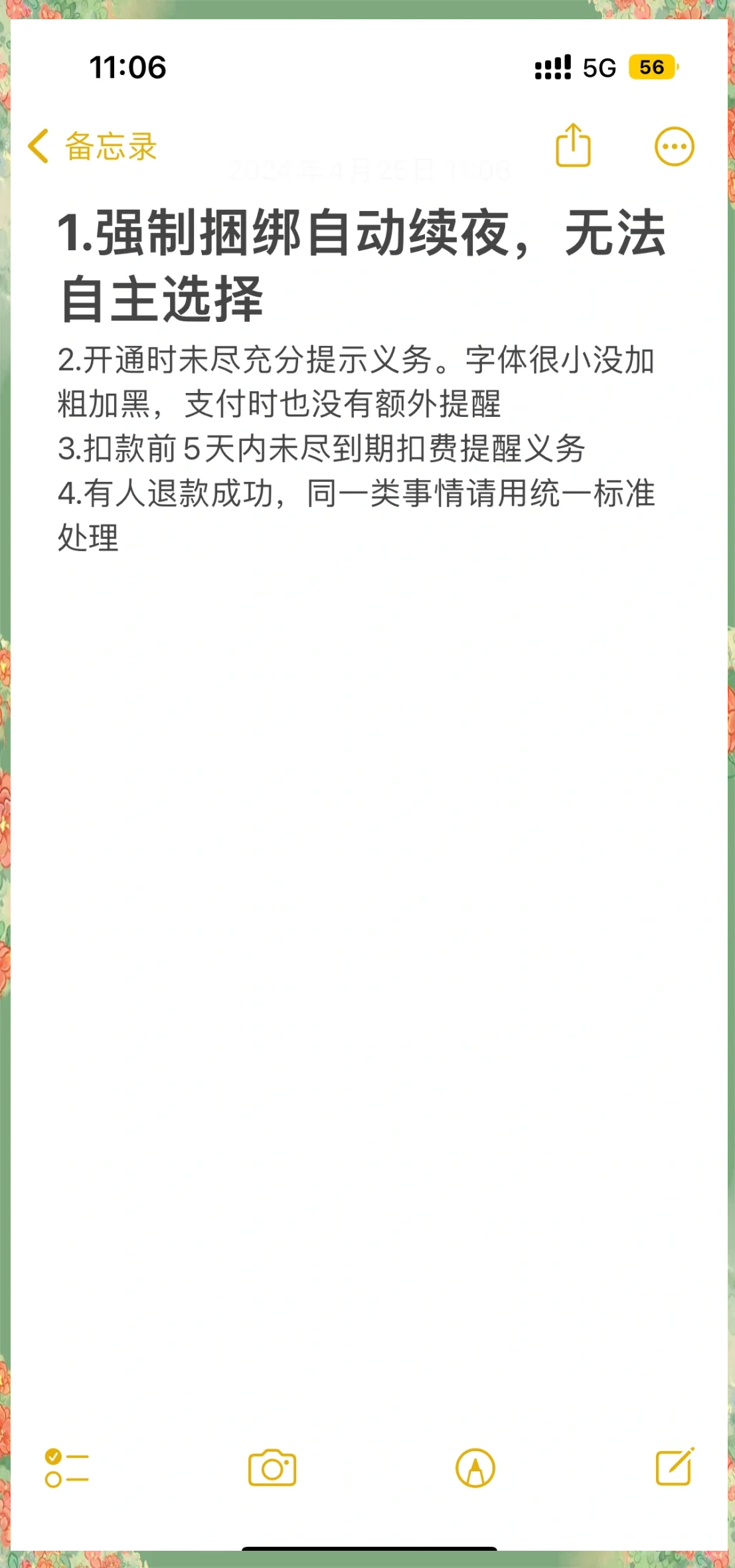 昌吉最新保险自动扣款怎么追回方法分析(最方便真实的昌吉支付宝众安保险自动扣款怎么追回方法)