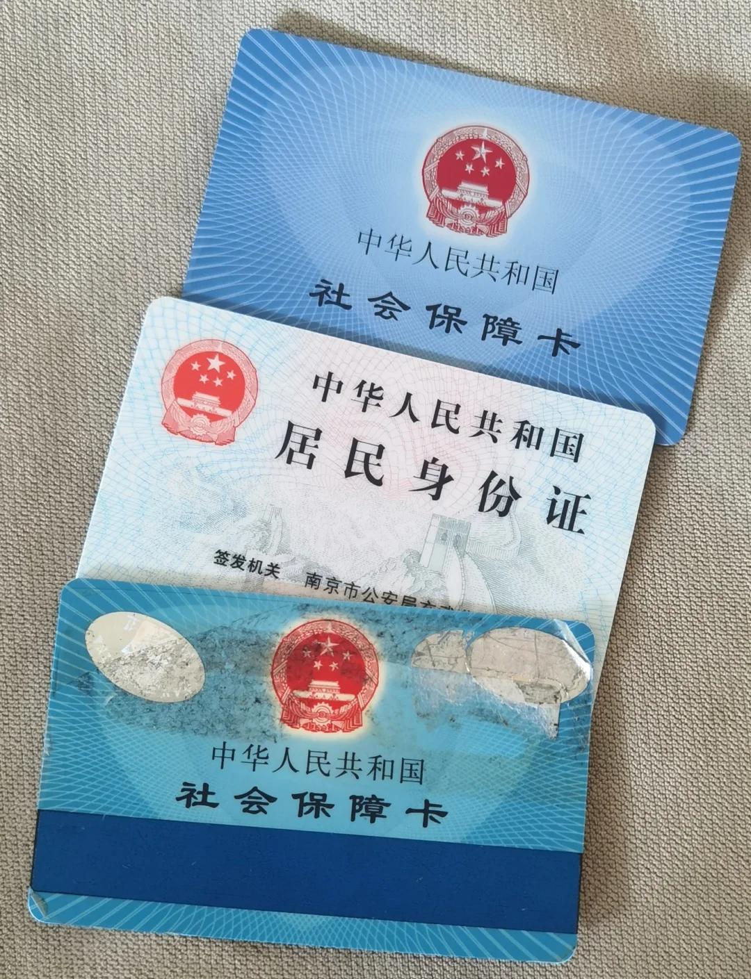 昌吉最新医保卡过期了钱还能取出来吗方法分析(最方便真实的昌吉医保卡过期了还能报销吗方法)