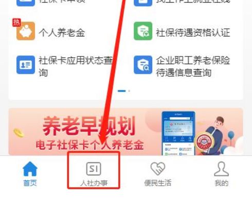 昌吉最新社保卡有效期查询方式方法分析(最方便真实的昌吉社保卡有效期查询方式有哪些方法)