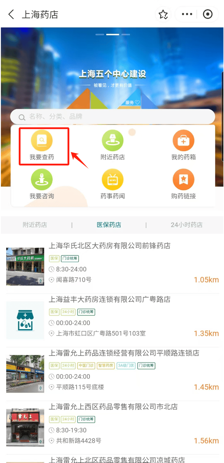 昌吉最新医保24小时在线咨询方法分析(最方便真实的昌吉医保咨询热线是24小时的吗?方法)