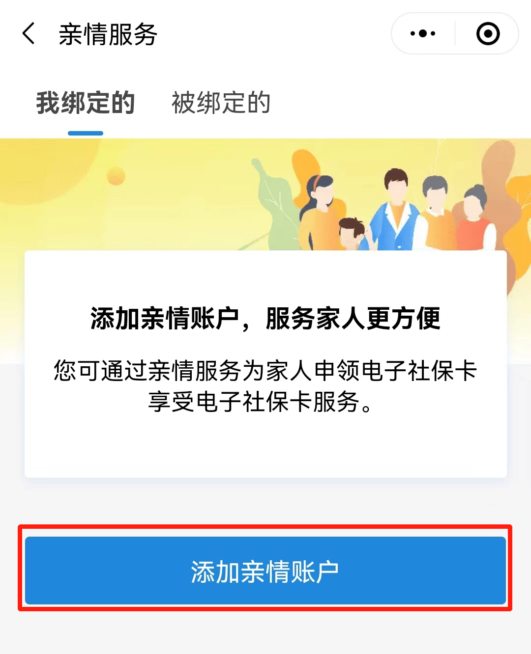 昌吉最新电子社保卡24小时套现方法分析(最方便真实的昌吉电子社保卡24小时套现流程详解方法)