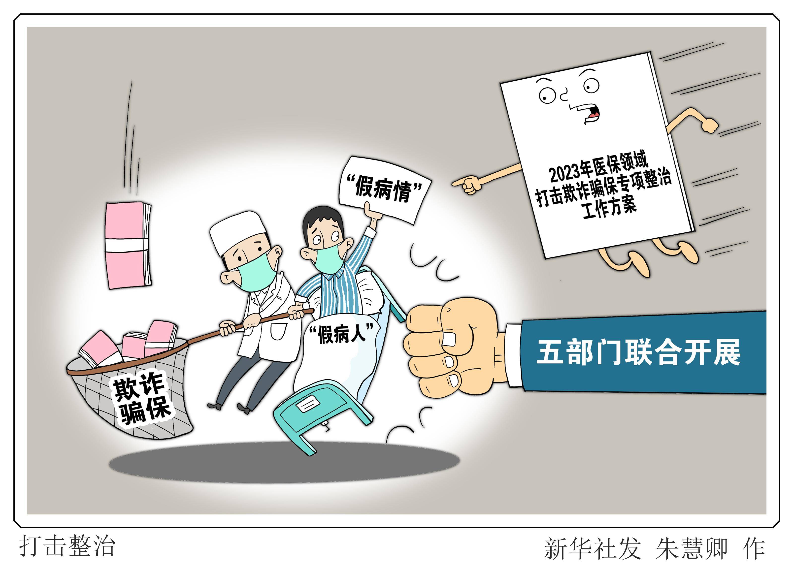 昌吉最新医保套现商家方法分析(最方便真实的昌吉医保套现违法吗方法)