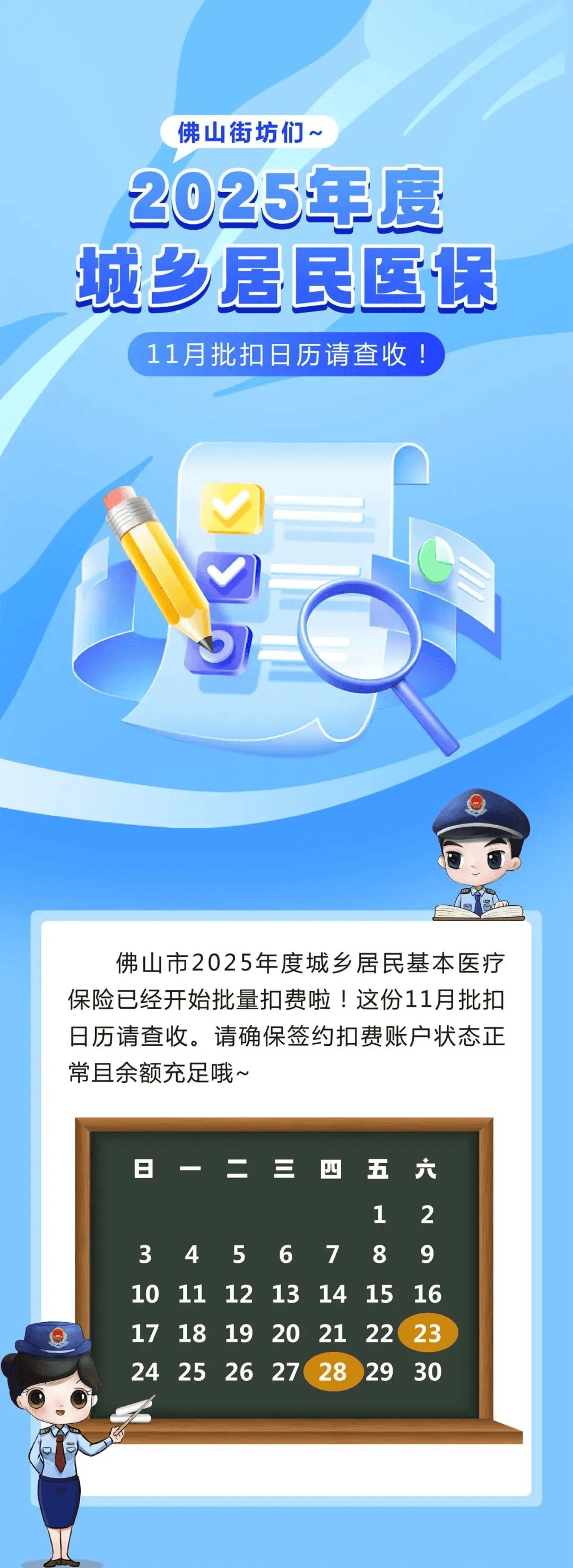 昌吉最新24小时套医保卡微信方法分析(最方便真实的昌吉24小时套医保卡微信流程详解方法)
