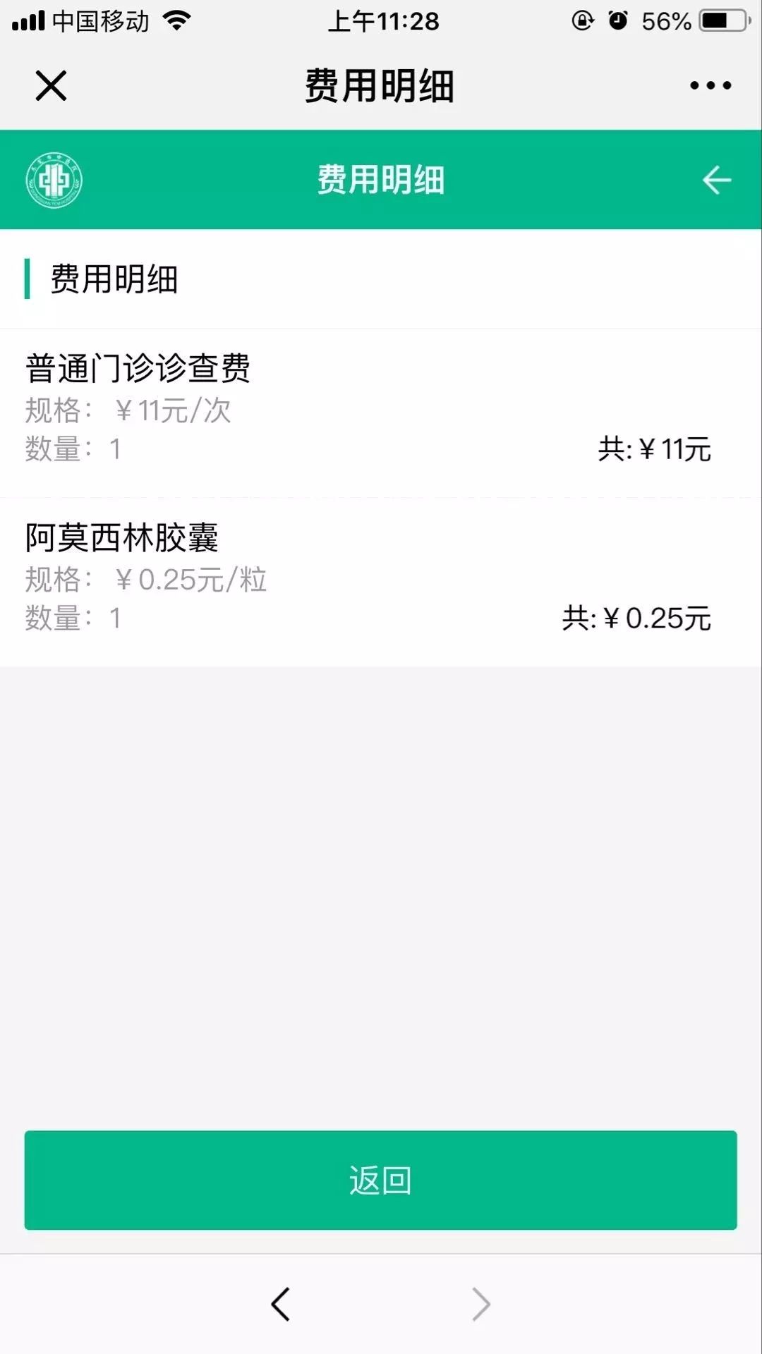 昌吉最新24小时高价回收医保东莞方法分析(最方便真实的昌吉东莞69元医保怎么样方法)