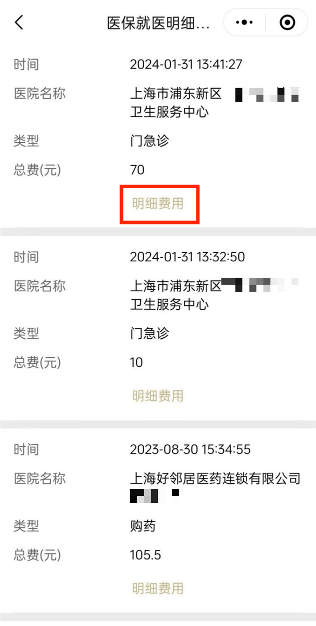 昌吉最新回收医保卡余额方法分析(最方便真实的昌吉24小时高价回收医保方法)