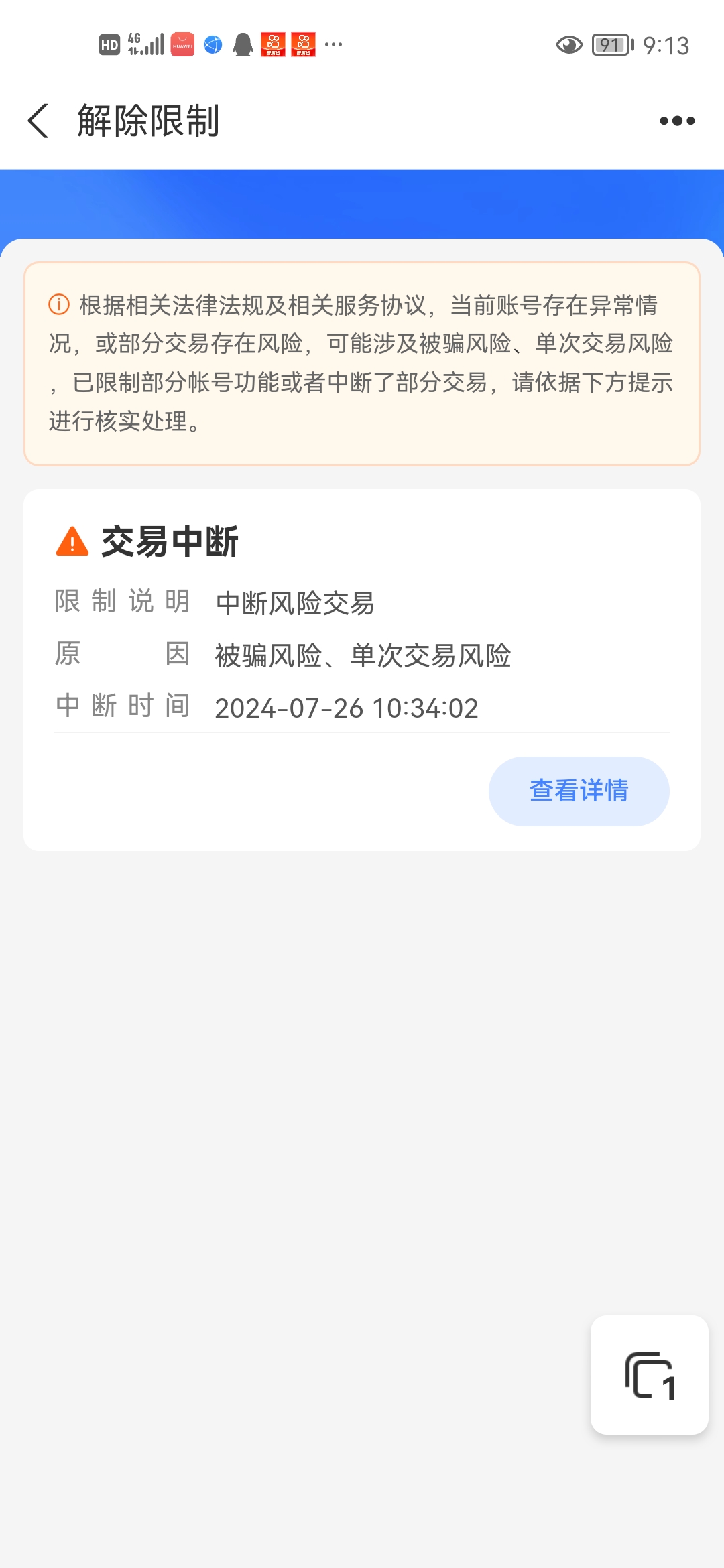 昌吉最新司法冻结能冻结医保卡吗方法分析(最方便真实的昌吉法院执行冻结医保卡是否合法方法)