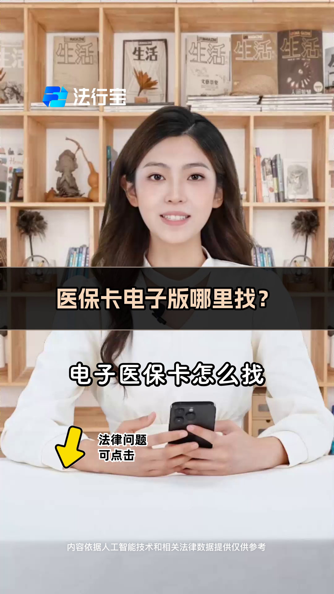 昌吉最新医保卡回收商家配yibaotq8薇方法分析(最方便真实的昌吉医保回收药怎么回事方法)