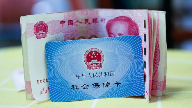 昌吉最新医保卡钱套现回收方法分析(最方便真实的昌吉医保卡钱套现回收笞ea5618悚方法)