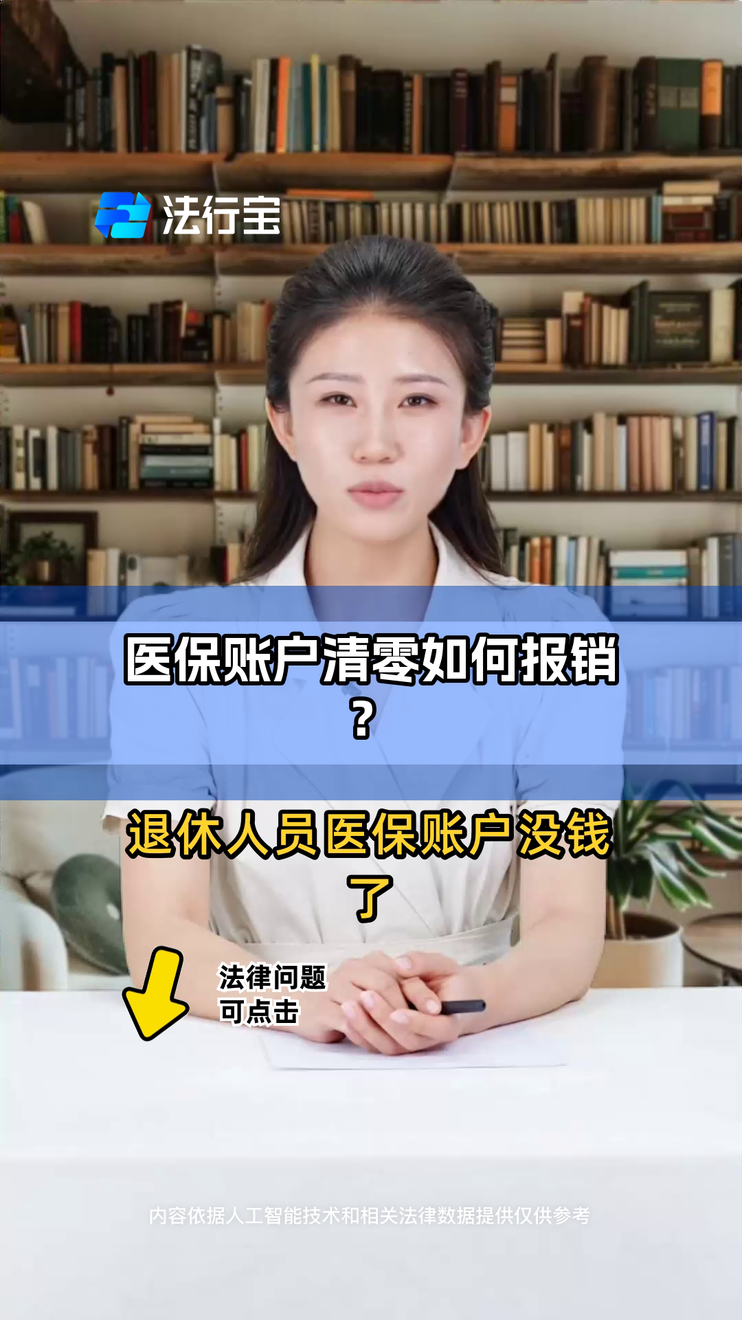 昌吉最新医保卡钱会过期吗方法分析(最方便真实的昌吉医保里的钱会过期嘛方法)