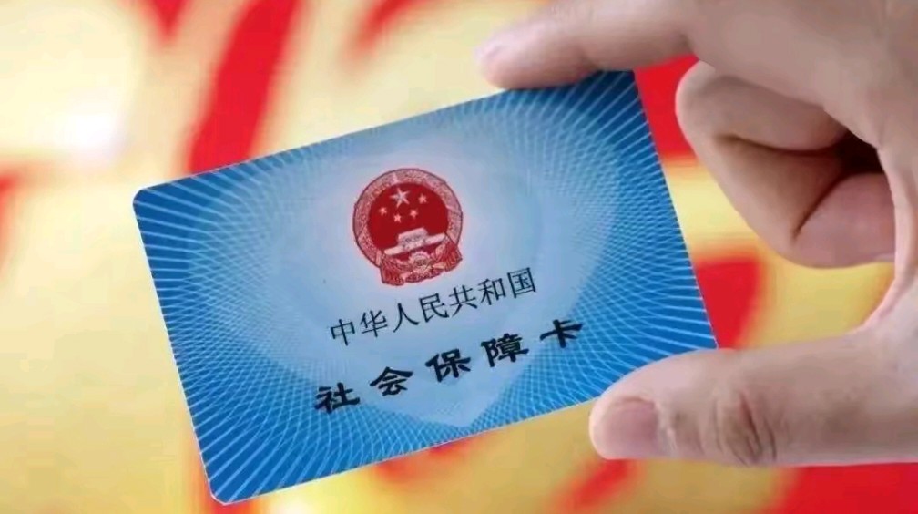 昌吉最新用自己医保卡开药出售方法分析(最方便真实的昌吉医保卡开药卖掉算违法吗方法)