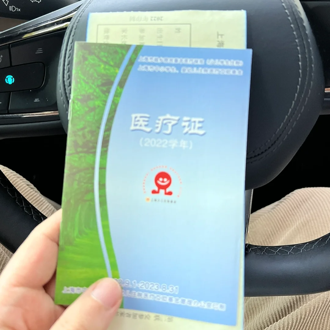 昌吉最新上海松江高价回收医保卡方法分析(最方便真实的昌吉2021上海旧医保卡方法)