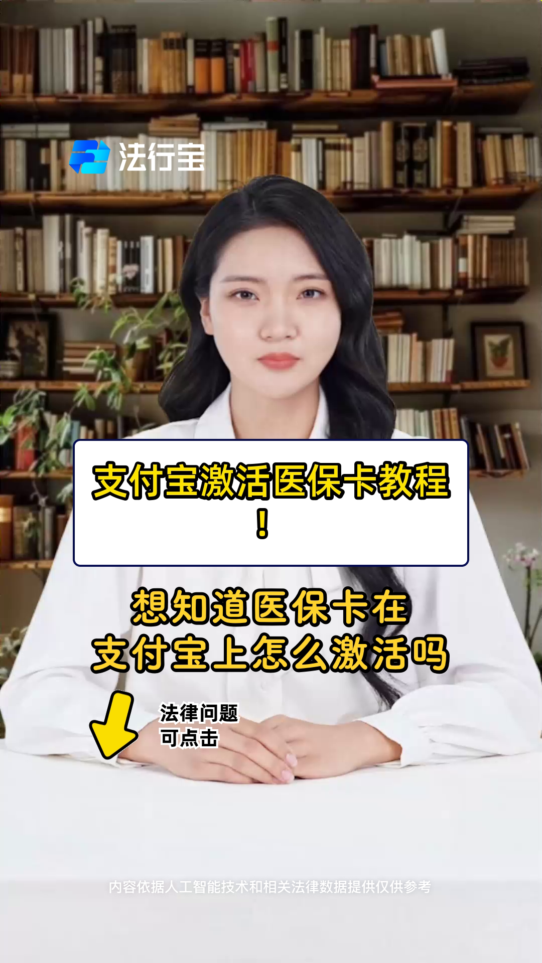 昌吉最新医保账户怎么网上激活方法分析(最方便真实的昌吉医保账户怎么网上激活医保卡方法)