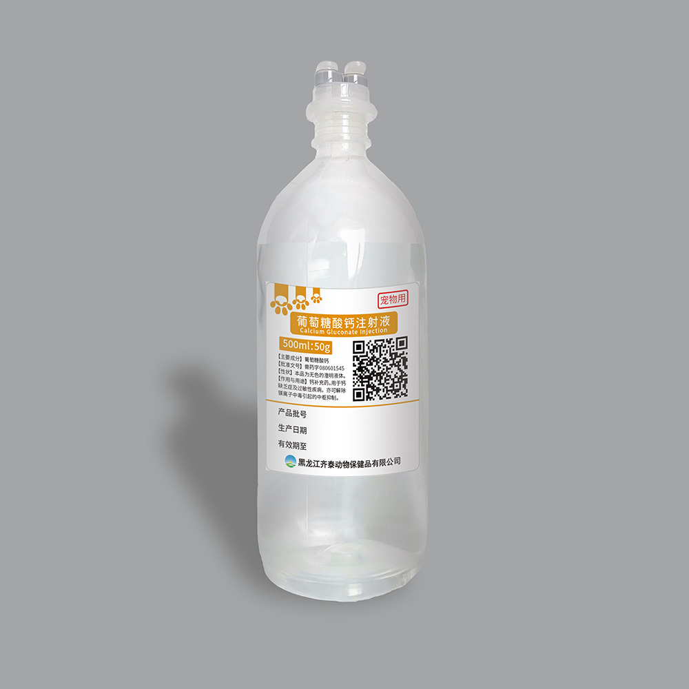 昌吉最新5%葡萄糖500ml加硫酸镁方法分析(最方便真实的昌吉5%葡萄糖500ml加硫酸镁60ml每小时12g是泵几滴方法)